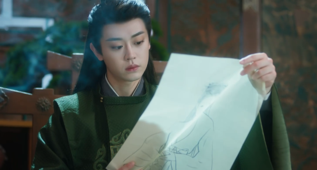 藏藥令 第13集