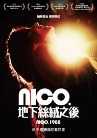 NICO，地下絲絨之後