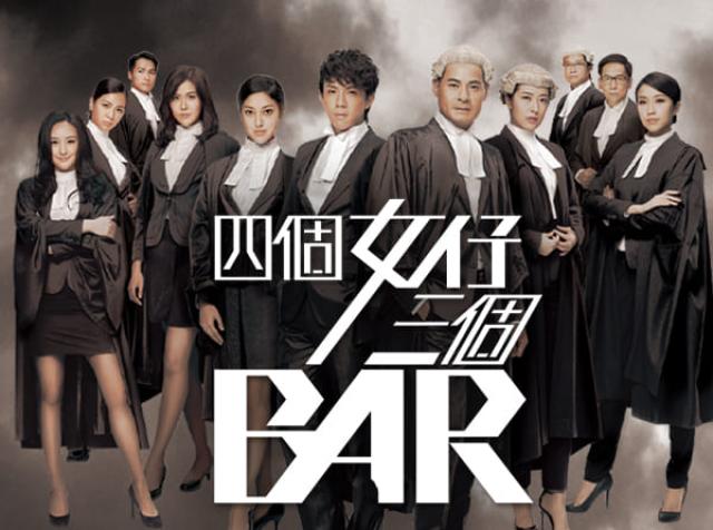 四個女仔三個BAR