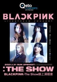 BLACKPINK－The Show 線上演唱會