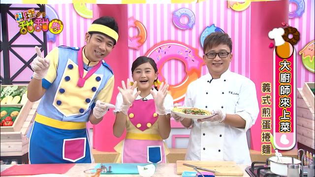 料理甜甜圈（Ｓ７） 第29集