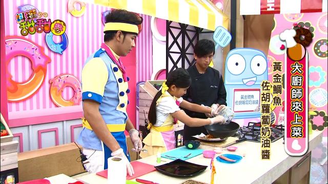 料理甜甜圈（Ｓ７） 第25集