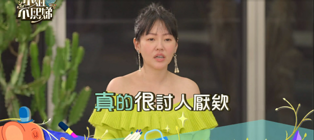 小姐不熙娣 EP39預告：高材生講話討人厭