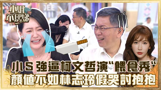 小姐不熙娣 第二季 線上看