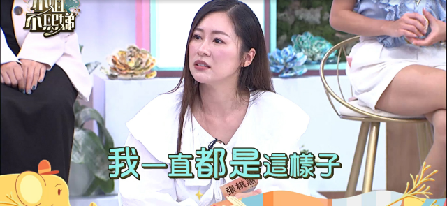 小姐不熙娣 第三季 EP148預告：美秀爆料洋蔥怕女友 線上看