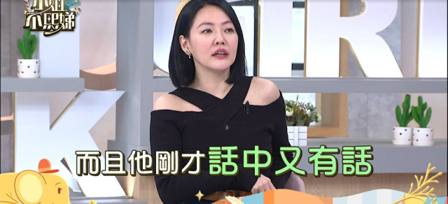 小姐不熙娣 第三季 EP148預告：美秀爆料洋蔥怕女友 線上看