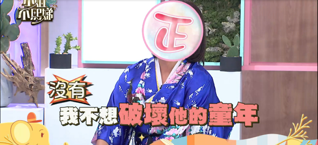 小姐不熙娣 第三季 EP148預告：美秀爆料洋蔥怕女友 線上看