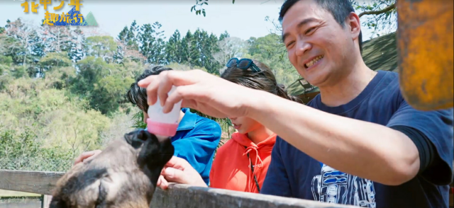 花甲少年趣旅行 第三季 第38集