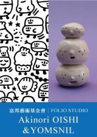 FOLIO STUDIO─Akinori OISHI、YOMSNIL│富邦藝術基金會