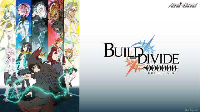 BUILD-DIVIDE -#000000- CODE BLACK 線上看