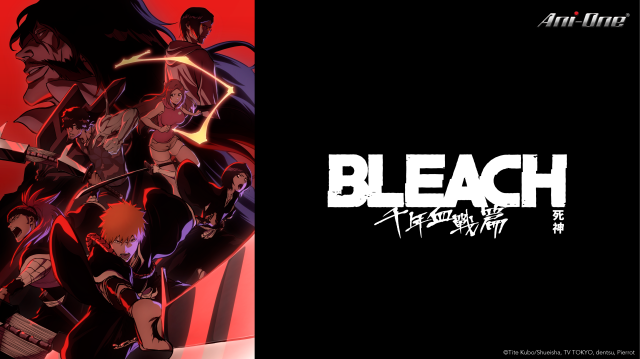 BLEACH 死神 千年血戰篇 全集