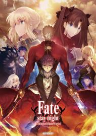 Fate/Stay Night UBW