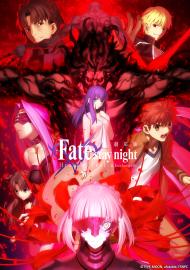 Fate/stay night：II.迷途之蝶