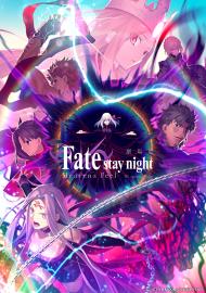 Fate/stay night：III.春櫻之歌