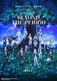 劇場版 IDOLiSH7-偶像星願- LIVE 4bit BEYOND THE PERiOD_DAY1