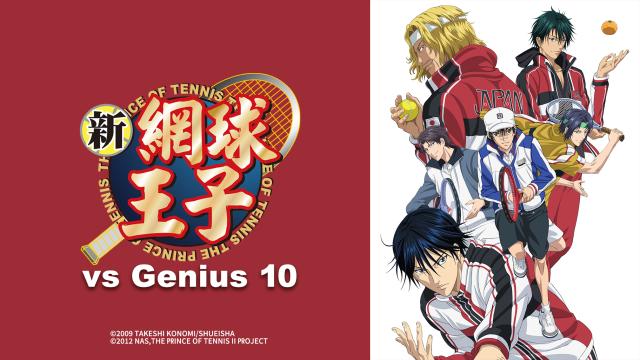 新網球王子OVA vs Genius 10 第8集