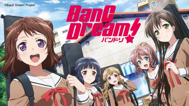 BanG Dream 線上看