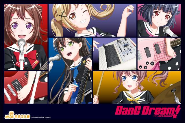 BanG Dream! 第三季 13