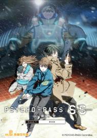 PSYCHO-PASS心靈判官劇場版-Case.1罪與罰