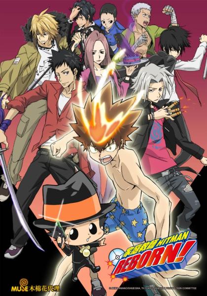 katekyo hitman reborn episode 169