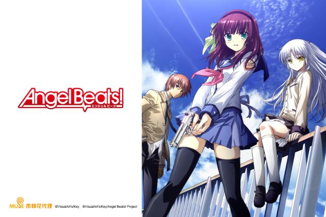 Angel Beats!