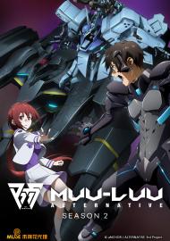 Muv-Luv Alternative