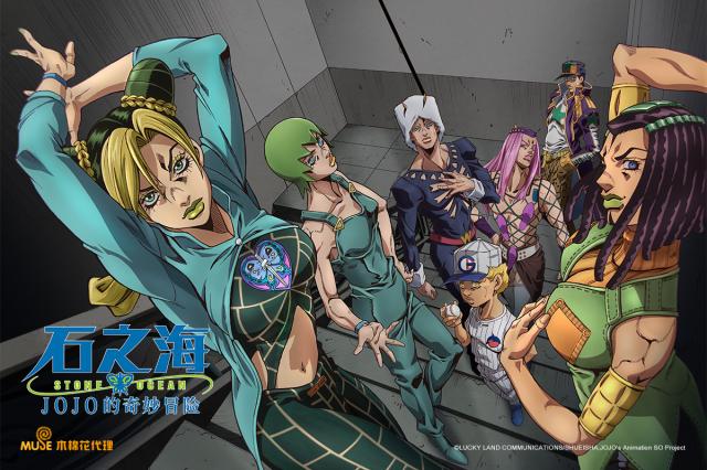 JoJo的奇妙冒險 第五季 石之海 第7集