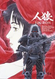 人狼 JIN-ROH