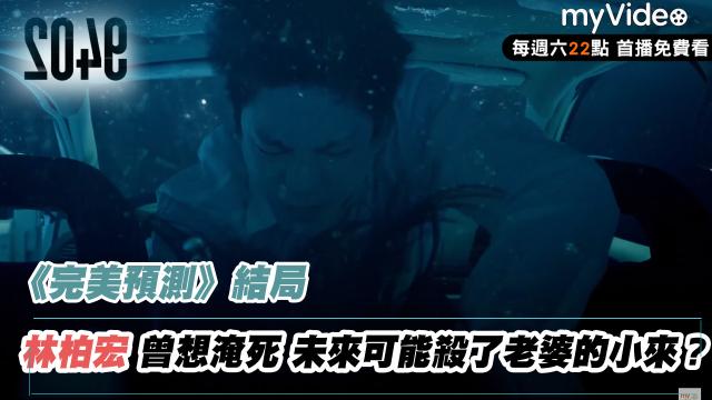 2049【湯昇榮】專訪 線上看