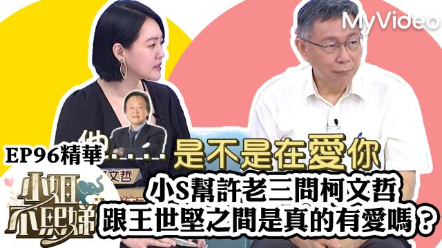 小姐不熙娣 第二季 第73集 線上看