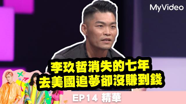 36題愛上你 第三季 線上看