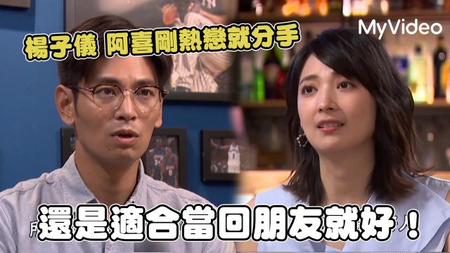 門當互懟愛上你 第16集 線上看