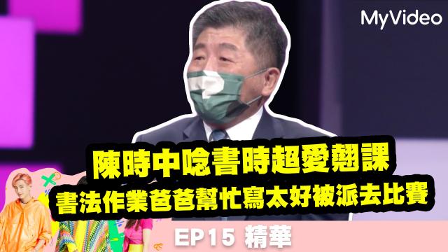 36題愛上你 第三季 線上看