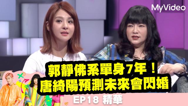 36題愛上你 第三季 線上看