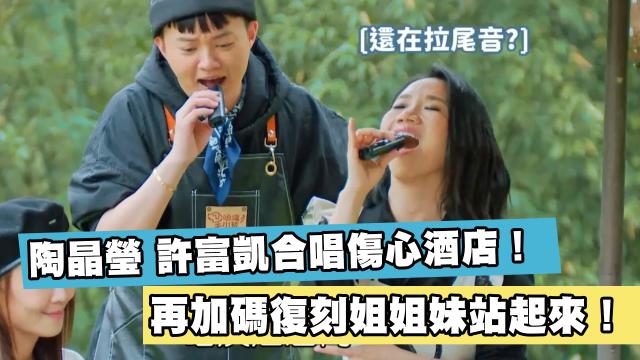 法鬥的專長「就是笨」！地板動作超失控《哈囉！毛小孩》精華片段 線上看