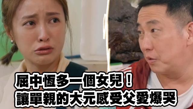 禾浩辰最真實的一面！講到單親童年回憶爆哭《花甲少年趣旅行3》精華片段 線上看