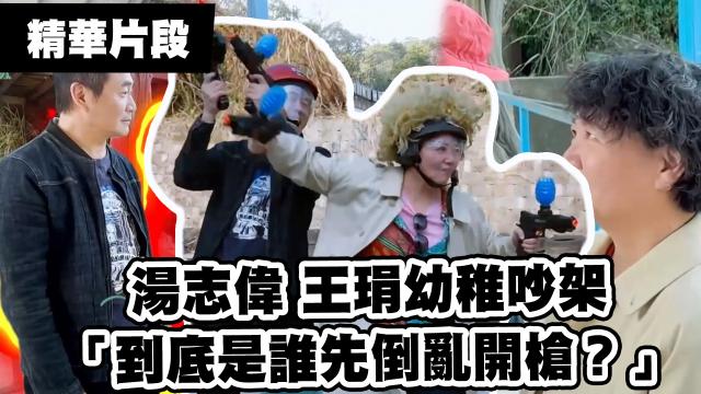 禾浩辰最真實的一面！講到單親童年回憶爆哭《花甲少年趣旅行3》精華片段 線上看