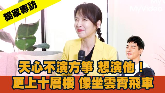 游安順籌不出兒子醫藥費 竟然想用枕頭把他...《最佳利益2》精華片段 線上看