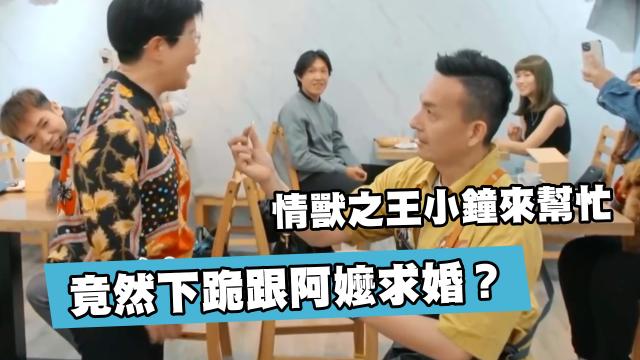 法鬥的專長「就是笨」！地板動作超失控《哈囉！毛小孩》精華片段 線上看